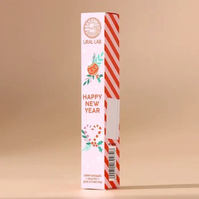 Масло для кутикулы Happy New Year, 2 мл, URAL LAB