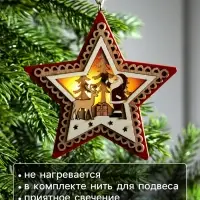 Ёлочная игрушка &laquo;Красная звезда с Дедом Морозом&raquo;, 12&times;12&times;1.5 см, от батареек, свечение тёплое белое
