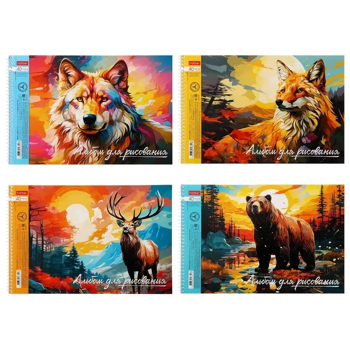 Альбом для рисования Hatber &laquo;Дикий мир России&raquo; А4, 40 листов, на гребне, обложка из мелованного картона, тиснение, отрывные страницы, плотность л�...