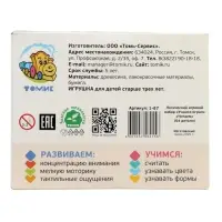 Кубики логические &laquo;Читаем слоги&raquo; деревянные, 54 детали