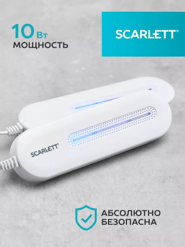 Сушилка для обуви SC-SD500UV01 Сушилка для обуви SC-SD500UV01