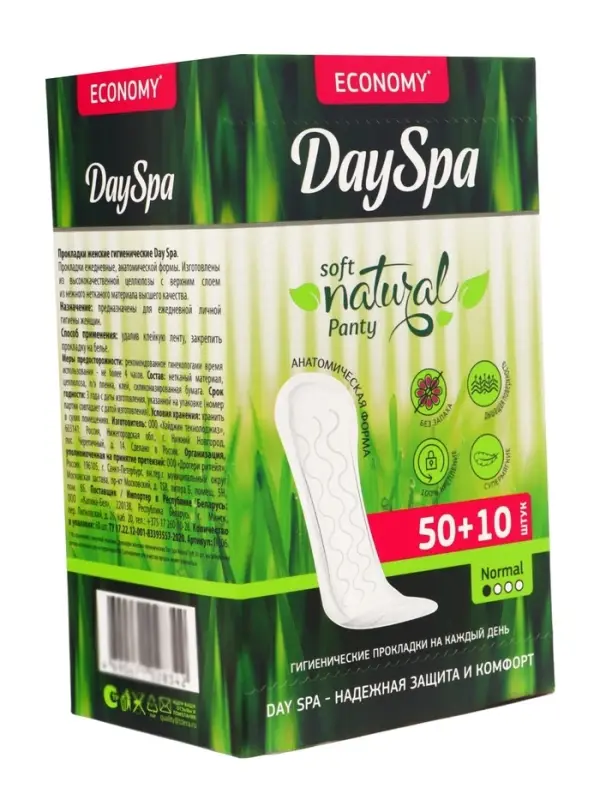 Прокладки ежедневные Day Spa classic soft, мягкие, 60 шт.
