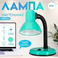 Настольная лампа для школы и офиса на подставке RISALUX Е27, с выкл. 220 В, зелёная