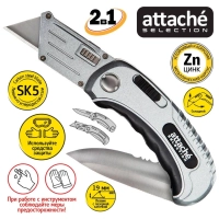 Нож универсальный Attache Selection 2в1,19мм трапец.+складное лезвие
