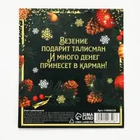 Ключ сувенирный &laquo;К денежной удачи&raquo;