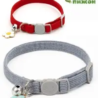 Набор ошейников для кошек &laquo;Пижон&raquo;, 30&times;1 см, серый, красный