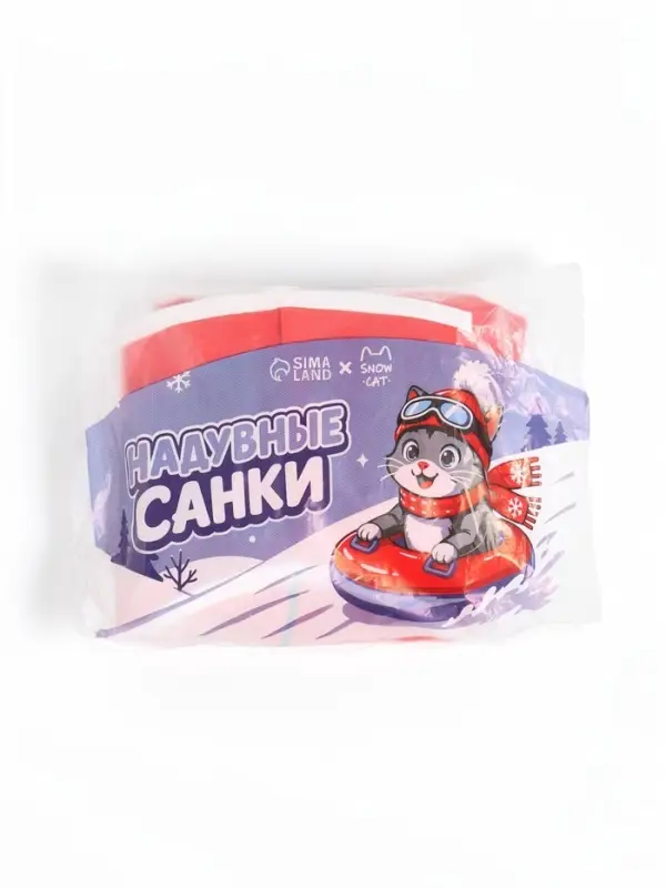 Ватрушка (тюбинг) Snow Cat, диаметр чехла 80 см, триколор