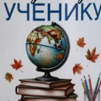 Кружка для выпускника &laquo;Лучший ученик&raquo;, 320 мл