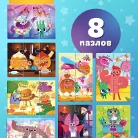 Пазлы 8 в 1 &laquo;Ум и Хрум&raquo;