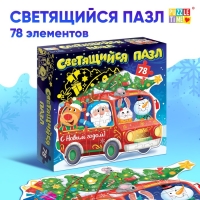 Светящийся пазл «Новогоднее путешествие», 78 деталей