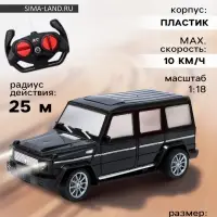 Машина &laquo;Внедорожник&raquo;, радиоуправляемая, 1:18, световые эффекты, работает от батареек, цвет чёрный