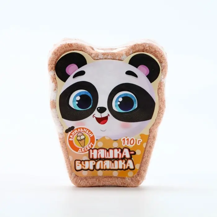 Бомбочка для ванны детская «Няшка бурляшка», 110 г, аромат ванили, ЧИСТОЕ СЧАСТЬЕ Бомбочка для ванны детская «Няшка бурляшка», 110 г, аромат ванили, ЧИСТОЕ СЧАСТЬЕ