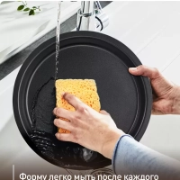 Форма для круглого торта Air Bake J2559614, 23 см