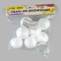 Шары из пенопласта 9 шт., размер 4 см