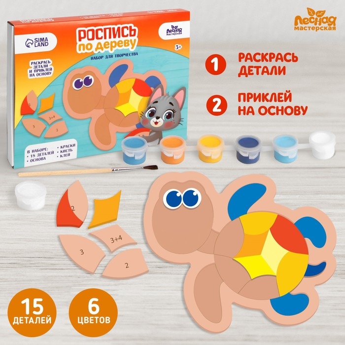 Роспись по дереву «Черепаха», картина Роспись по дереву «Черепаха», картина