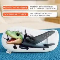 Мягкая игрушка - антистресс &laquo;Крокодил&raquo;, 31 см
