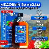 Безалкогольный алтайский медовый бальзам на травах Vitamuno &laquo;Сердечно-сосудистый&raquo;, 250 мл
