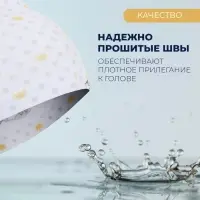 Шапочка для плавания детская ONLYTOP &laquo;Маленький чемпион&raquo;, тканевая, обхват 46-52 см