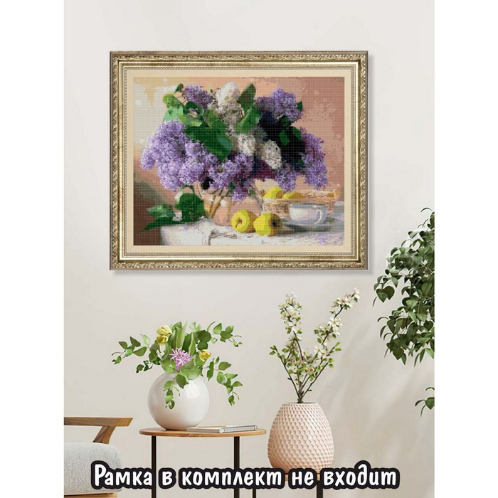 Алмазная мозаика «Аромат сирени», 40 × 50 см, 40 цветов Алмазная мозаика «Аромат сирени», 40 × 50 см, 40 цветов