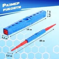 Двухклинковый телескопический меч, МИКС