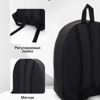 Рюкзак школьный на молнии, с карманом, размер 30&times;14&times;41 см, чёрный