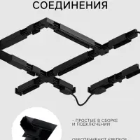 Коннектор угловой для магнитного шинопровода, серия Broad, скрытый монтаж, алюминий
