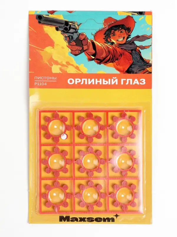 Пистоны для игрушечного оружия, 8 зарядов, 72 выстрела