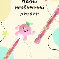 Карандаш-прикол секционный &laquo;Розовое яблочко&raquo;, НВ, МИКС