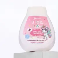 Детский шампунь-гель-пена 3в1 &laquo;Единороги&raquo;, 250 мл, аромат сладкий леденец, 3+