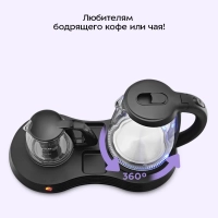 Чайный набор КТ-6689 чайник - 1.8 л