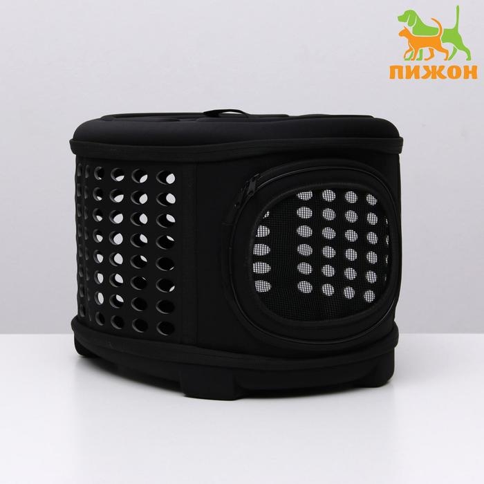 Складная сумка-переноска большая, материал EVA, 42,5 х 37,5 х 29,5 см, черная Складная сумка-переноска большая, материал EVA, 42,5 х 37,5 х 29,5 см, черная