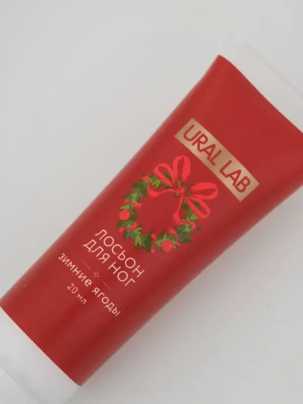 Адвент-календарь косметики Happe New Year, 24 предмета, URAL LAB