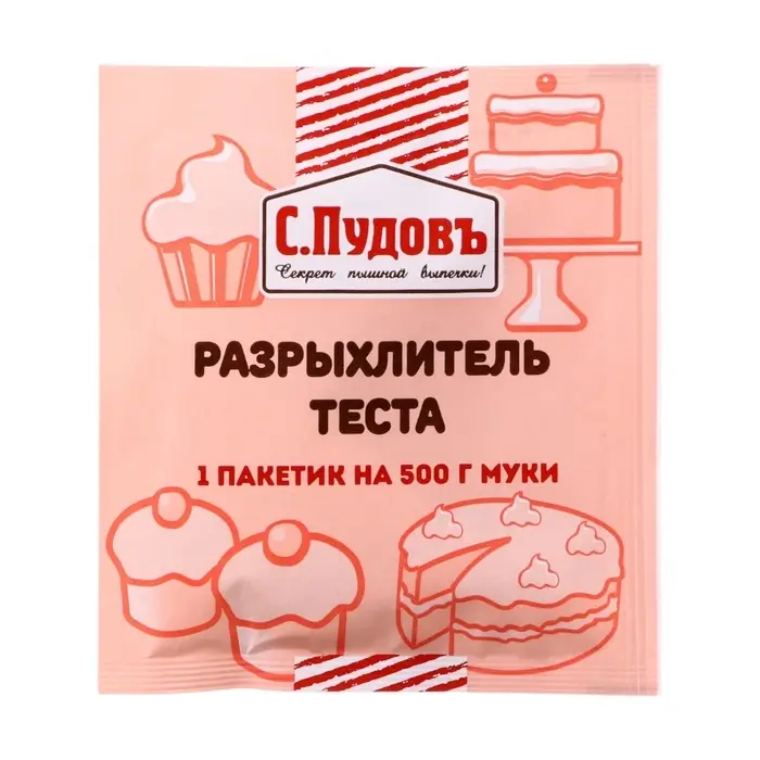 Разрыхлитель теста «С. Пудовъ», 10 г Разрыхлитель теста «С. Пудовъ», 10 г
