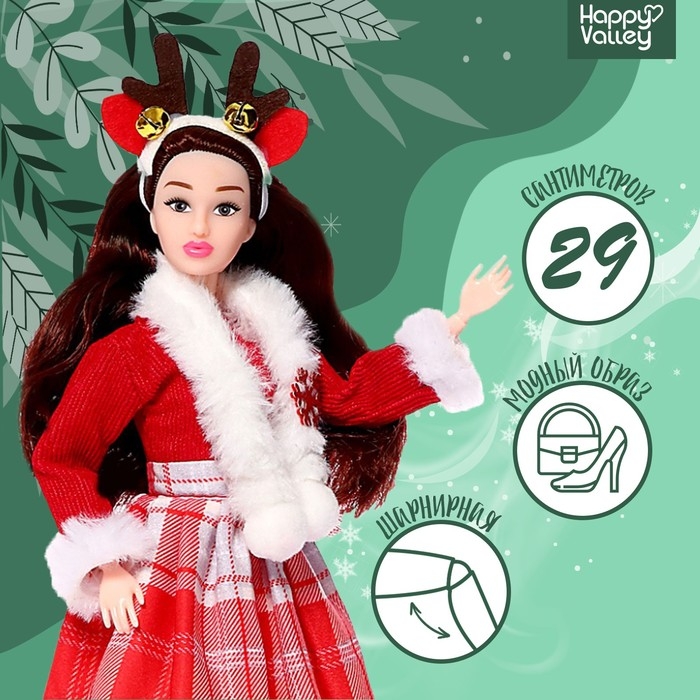 Кукла модель шарнирная «Морозное утро» Кукла модель шарнирная «Морозное утро»