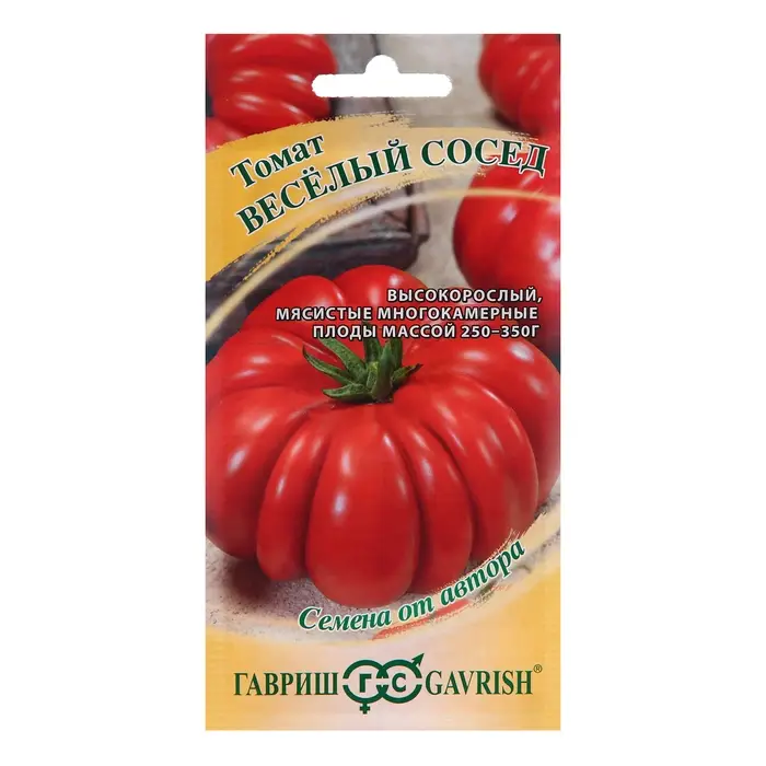 Семена Томат Семена Томат "Веселый сосед", б/п, 0,05 г