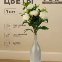 Цветы искусственные &laquo;Пион дуо&raquo;, 12&times;60 см, белые