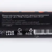 Мешки для мусора ароматизированные 30 л, Мандарин UpakLand ПНД, толщ 7 мкм, 20 шт.