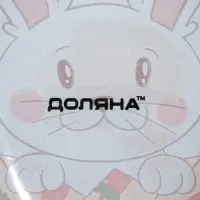 Подставка для яиц Доляна &laquo;Зайка&raquo;, 24&times;20.6 см, 10 ячеек, стекло, голубая