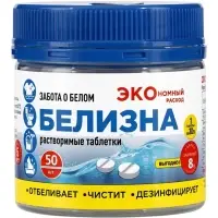 Средство дезинфицирующее Белизна Эко, 50 таблеток по 3.1 г, 155 г