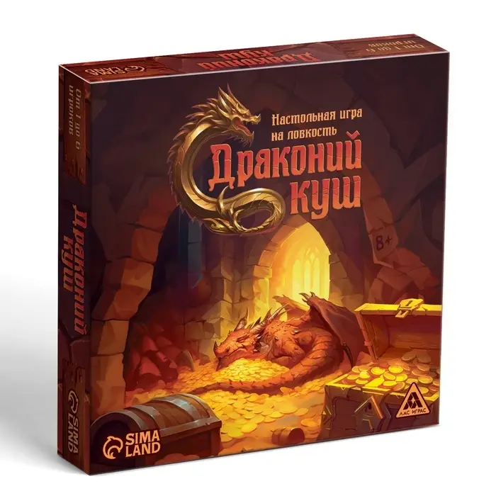 Настольная игра на ловкость "Драконий куш", 80 карт, 8+