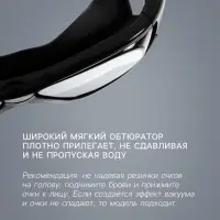 Очки для плавания ONLYTOP, беруши, цвет чёрный
