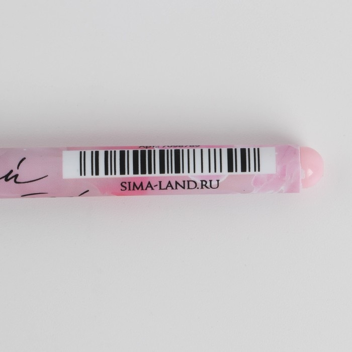 Канцелярский набор «8 марта»: 5 предметов Канцелярский набор «8 марта»: 5 предметов