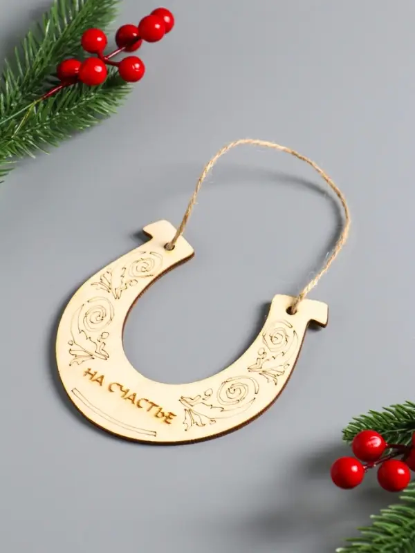 Подкова сувенирная (набор 10 шт) 12х12 см Подкова сувенирная (набор 10 шт) 12х12 см