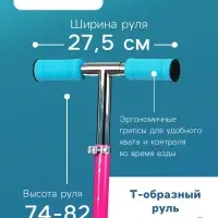 Самокат-снегокат 2 в 1 Snow Cat, колёса 120 мм, голубой, розовый