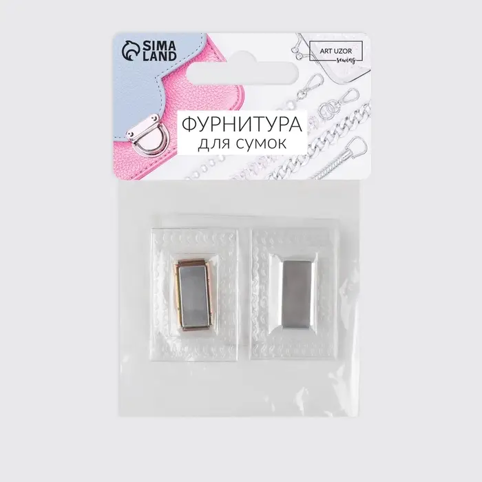 Кнопка магнитная, потайная, 20×10 мм, цвет серебряный Кнопка магнитная, потайная, 20×10 мм, цвет серебряный