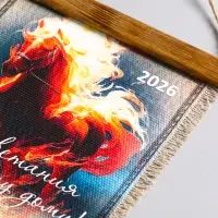 Сувенир-календарь "Огненная лошадь",20х40см