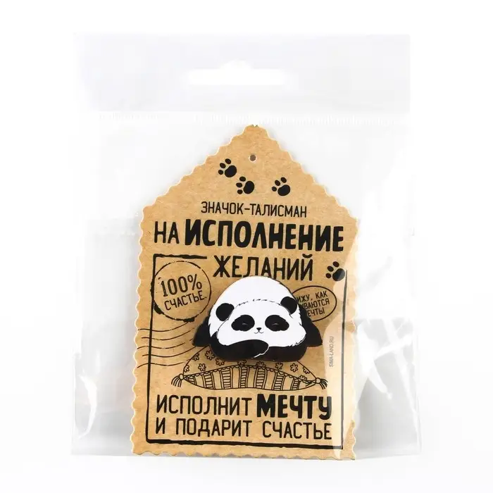 Значок &laquo;Талисман на исполнение желаний&raquo;, 4&times;3 см
