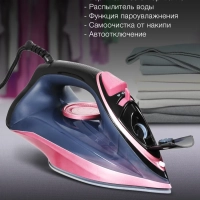 Утюг H-SI01623 2400Вт черный розовый