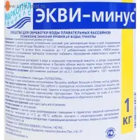 Средство для понижения уровня ph &laquo;Экви-минус&raquo;, ведро, 1 кг