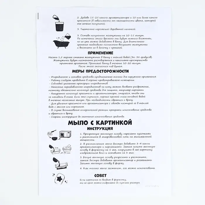 Набор для творчества. СПА-набор своими руками 3 в 1 &laquo;Милашки и вкусняшки&raquo;